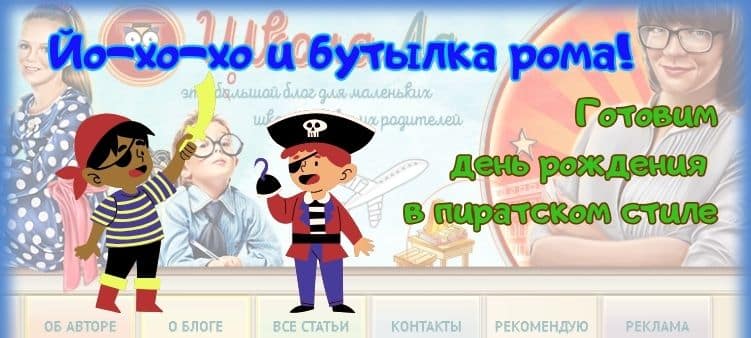 Неотъемлемые атрибуты детского дня рождения для создания праздничной атмосферы