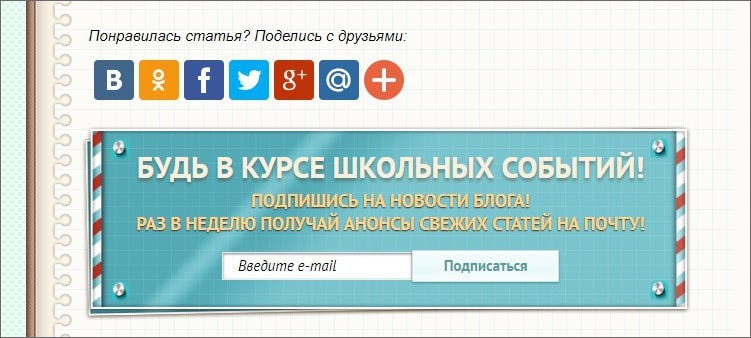 новости-блога