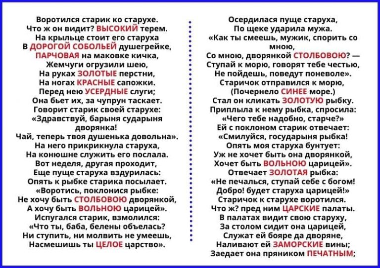 Годовой исследовательский проект сезонных изменений здравствуй лето кубановедение 2 класс