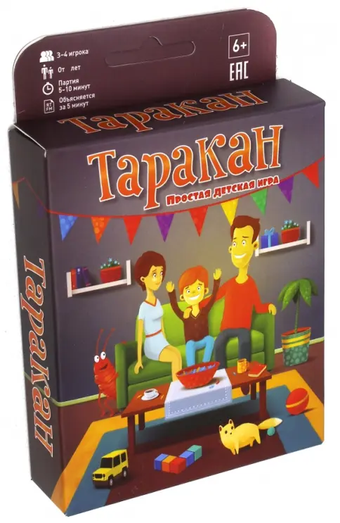 Карточная игра Таракан