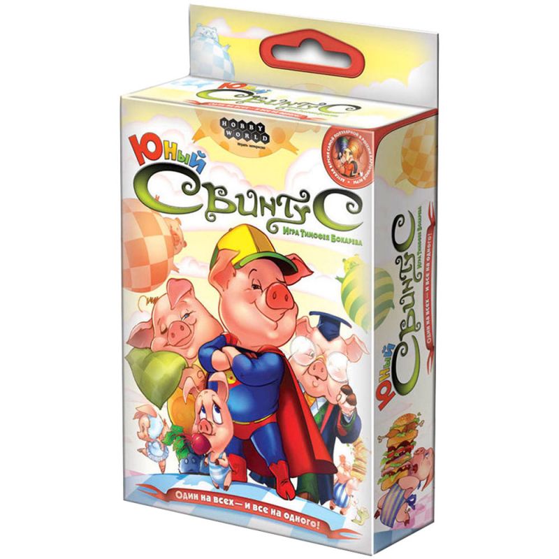 Настольная игра Юный Свинтус